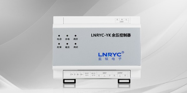 LNRYC-YK余压控制器的尺寸及安装位置