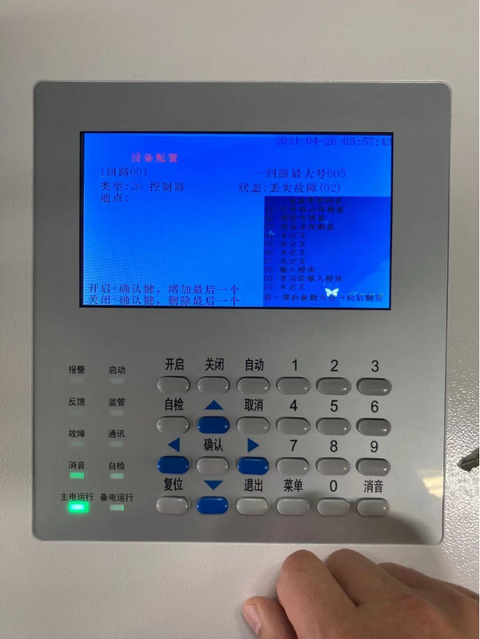 91视频入口网址主机操作说明
