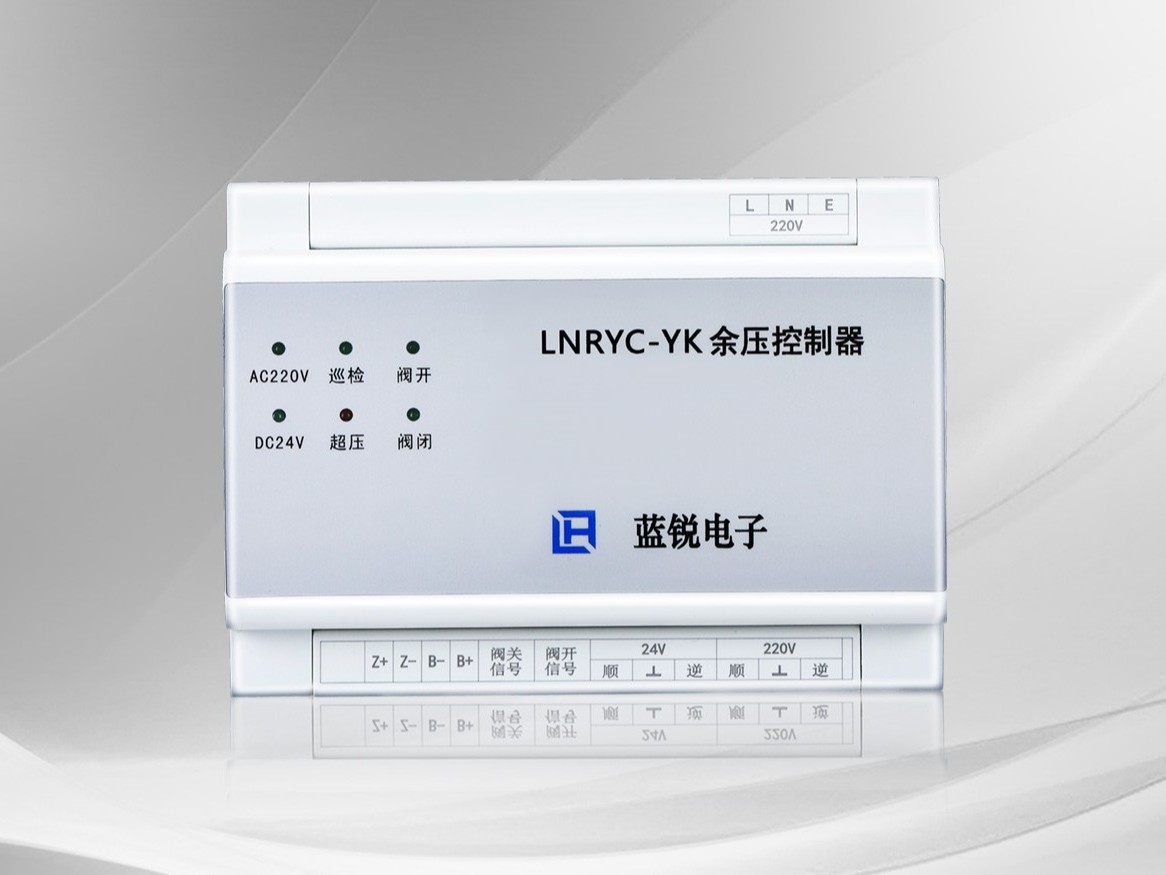 91视频入口网址余压控制器
