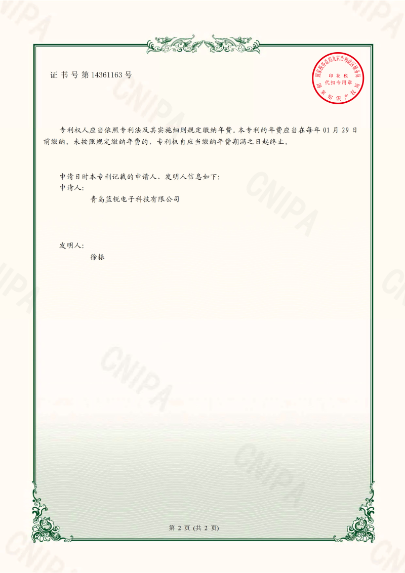 20210129一种非显示91视频APP版本下载官网韧性卡扣_01